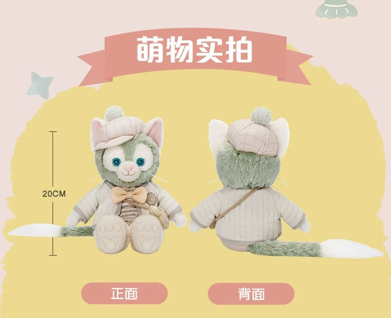 小さな仲間 ジェラトーニ ぬいぐるみSS|上海ディズニー