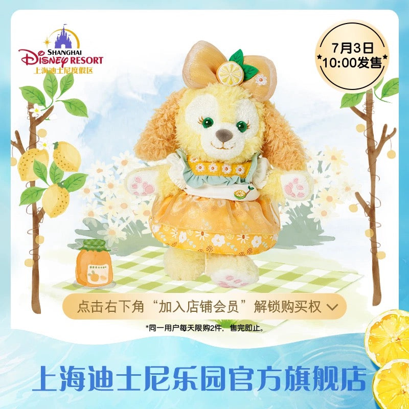 夏日限定 クッキーアン ぬいぐるみSS |上海ディズニー