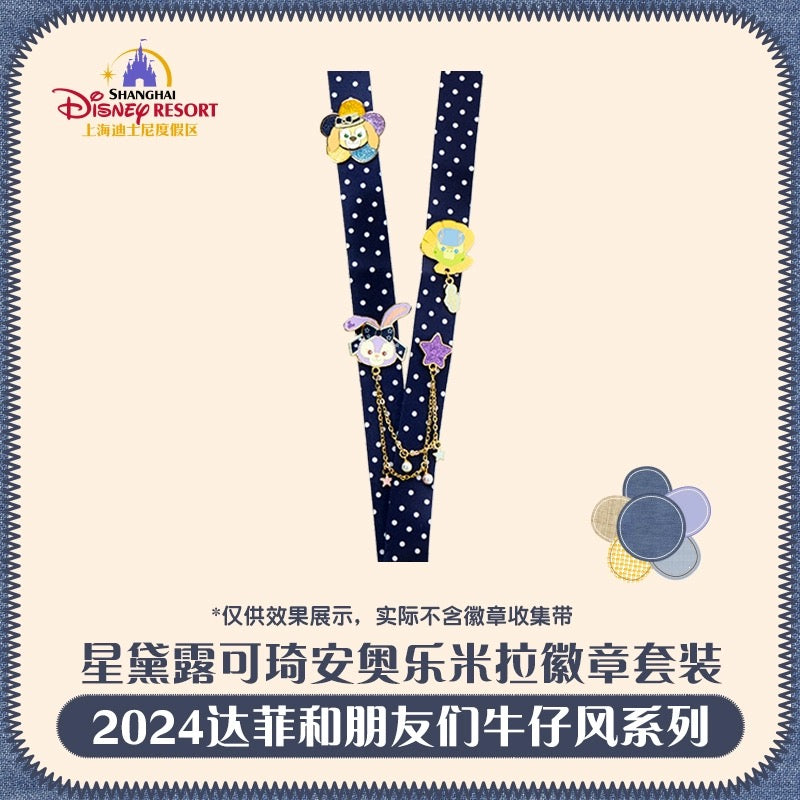 ダッフィーフレンズ バッジセット|上海ディズニー