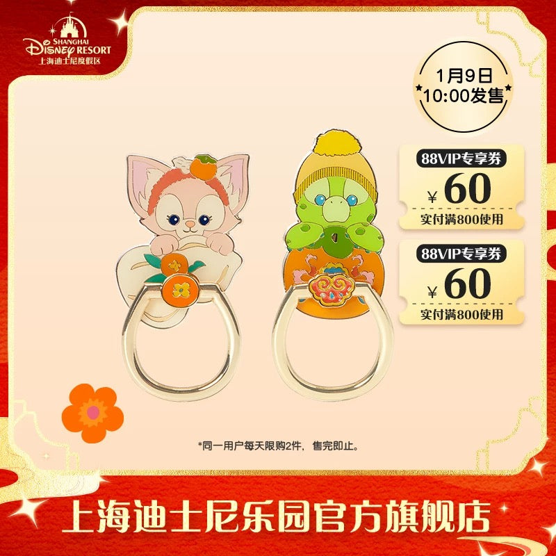 新春 リーナベル&オルメル スマホリング セット❘上海ディズニー