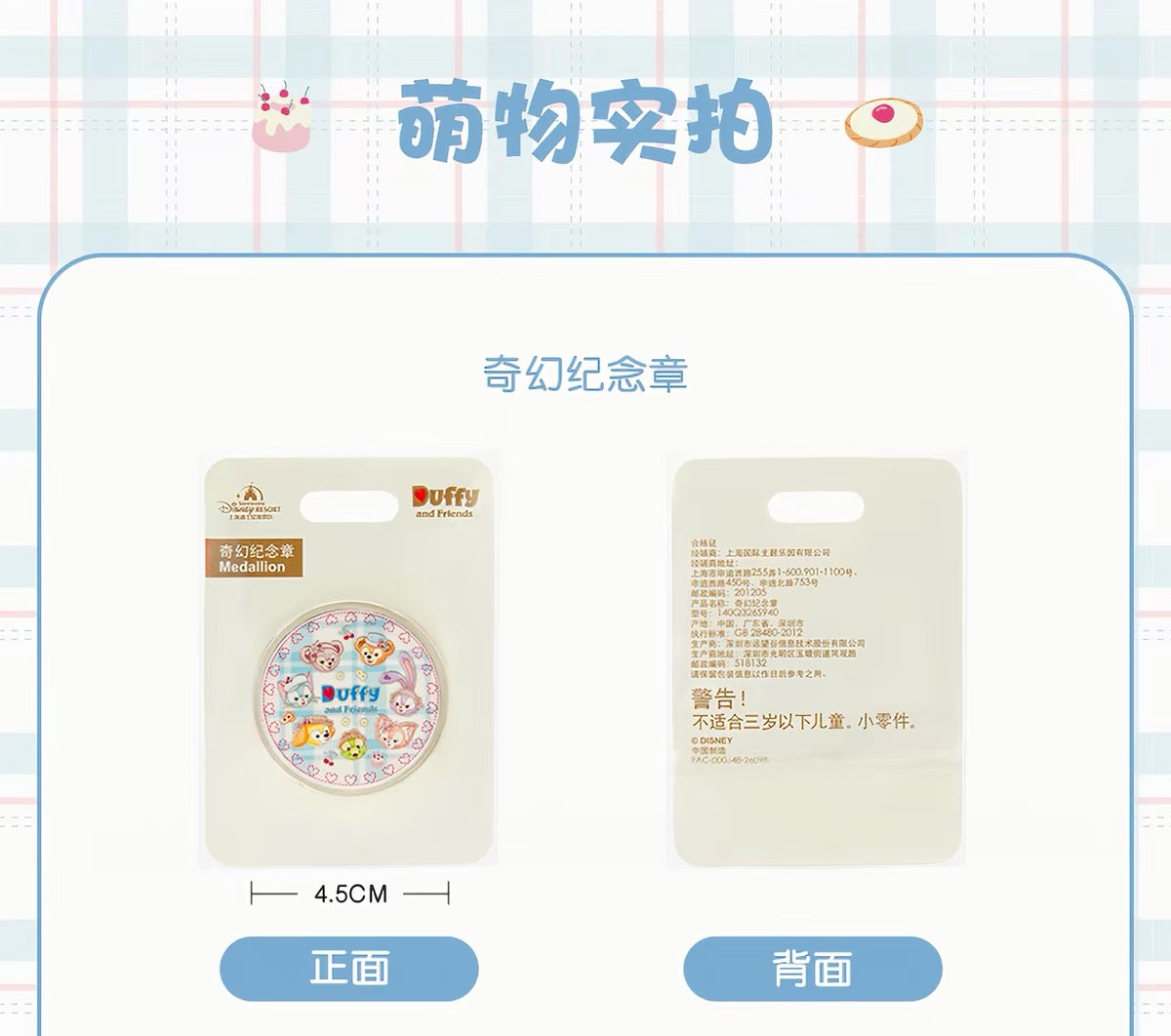 「チェリーシリーズ」を 合計15,000円以上ご購入のお客様限定キャンペーン