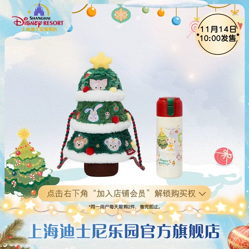クリスマス ダッフィーフレンズ 水筒&カバーセット❘上海ディズニー