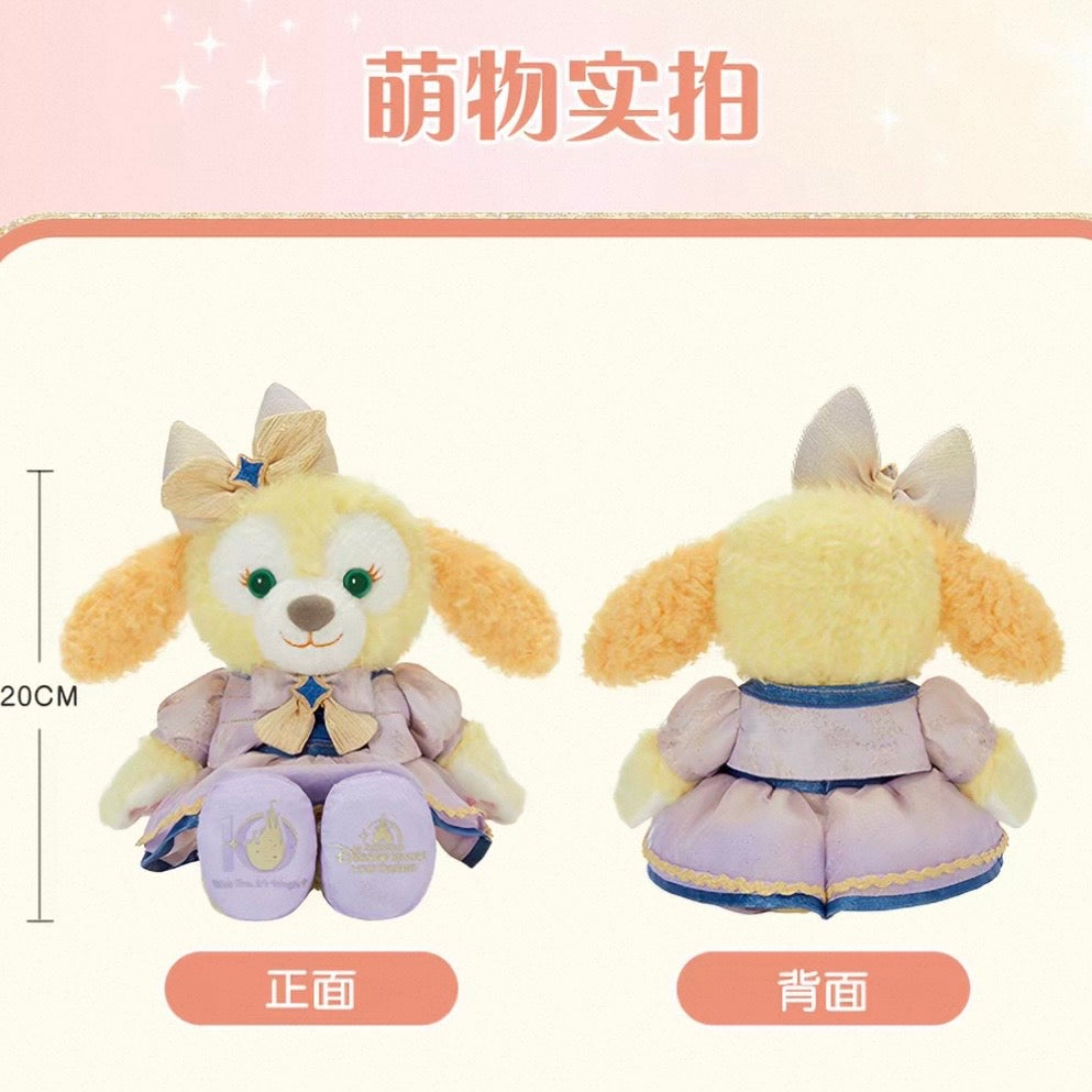 10周年 クッキーアン ぬいぐるみSS❘上海ディズニー