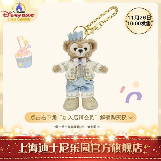お誕生日 ダッフィー ぬいぐるみキーチェーン❘上海ディズニー