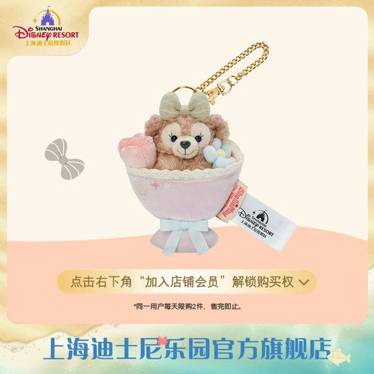 シェリーメイ ミニ花束 ぬいぐるみキーチェーン|上海ディズニー