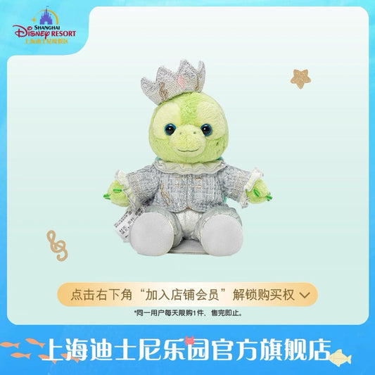 お誕生日 オルメル  肩乗せ ぬいぐるみ|上海ディズニー