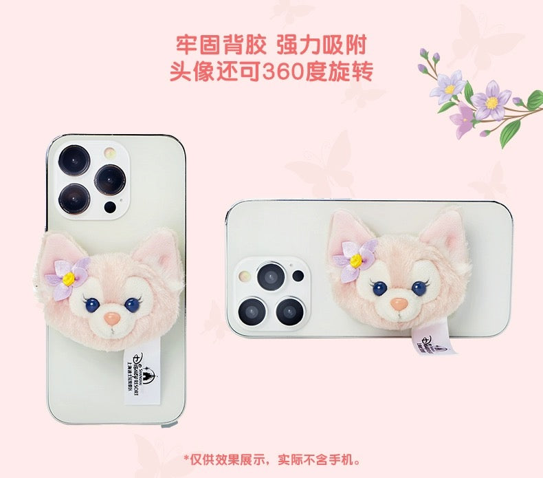 リーナベル ステラルー ぬいぐるみスマホスタンド|上海ディズニー