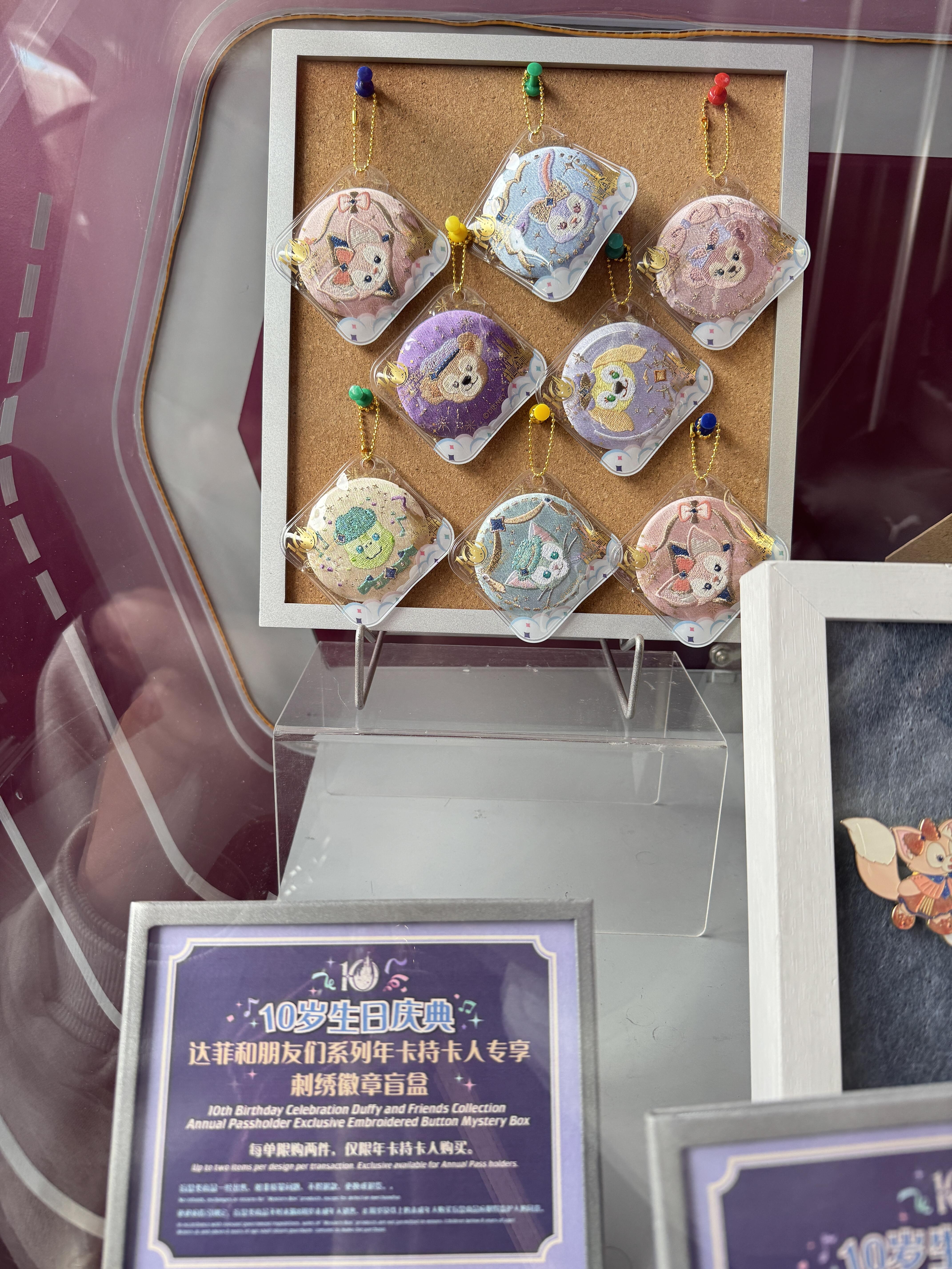上海ディズニー10周年　ダッフィーフレンズ刺繍缶バッジ　7点全種セット 10周年 ダッフィーフレンズ 刺繍入りバッジ ブラインドボックス 1