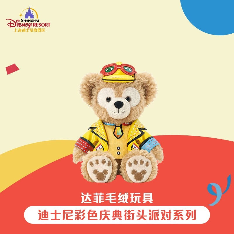パーティー ダッフィー ぬいぐるみSS| 上海ディズニー🇨🇳