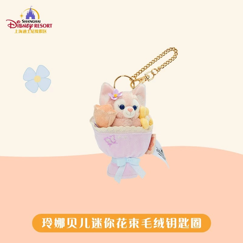 リーナベル ミニ花束 ぬいぐるみキーチェーン|上海ディズニー