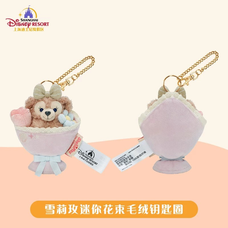 シェリーメイ ミニ花束 ぬいぐるみキーチェーン|上海ディズニー