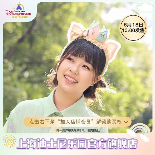 お誕生日 ジェラトーニ カチューシャ❘上海ディズニー