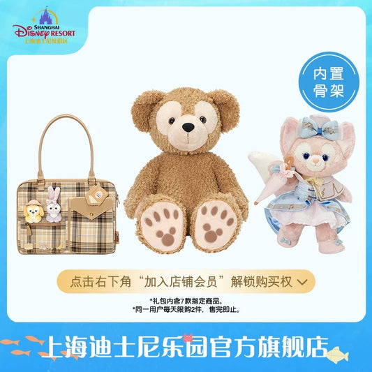 【数量限定★Lサイズ福袋】上海ディズニー ダッフィーフレンズ 福袋