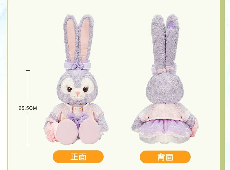 夏日限定 ステラルー トイスケルトン入り ぬいぐるみSサイズ |上海ディズニー
