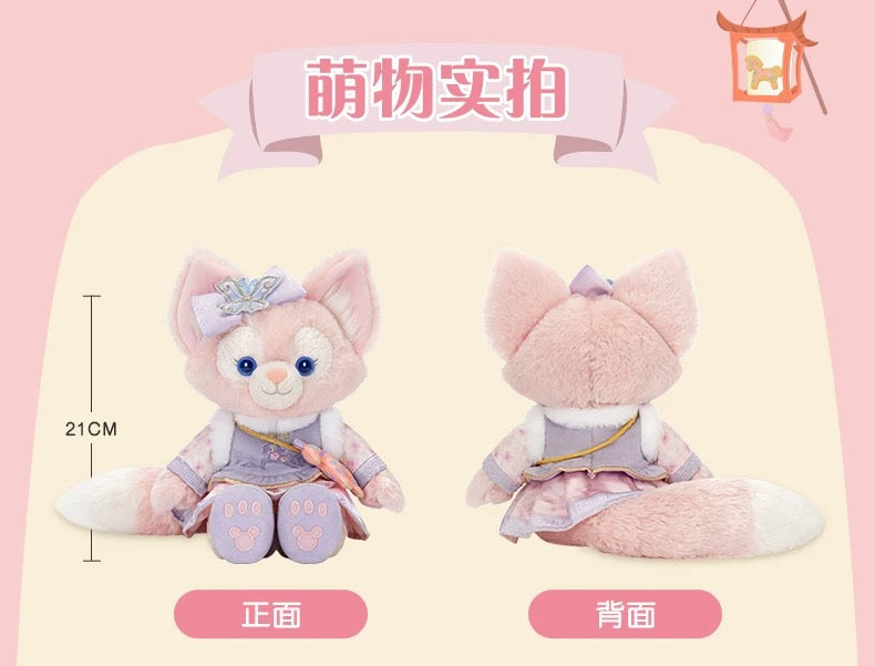 2026新春 リーナベル ぬいぐるみSS❘上海ディズニー