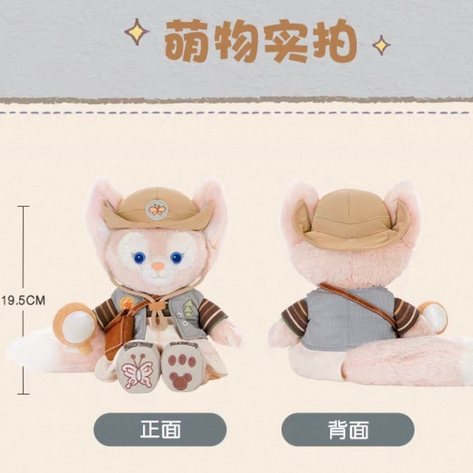 小さな探検家 リーナベル ぬいぐるみSS ❘上海ディズニー
