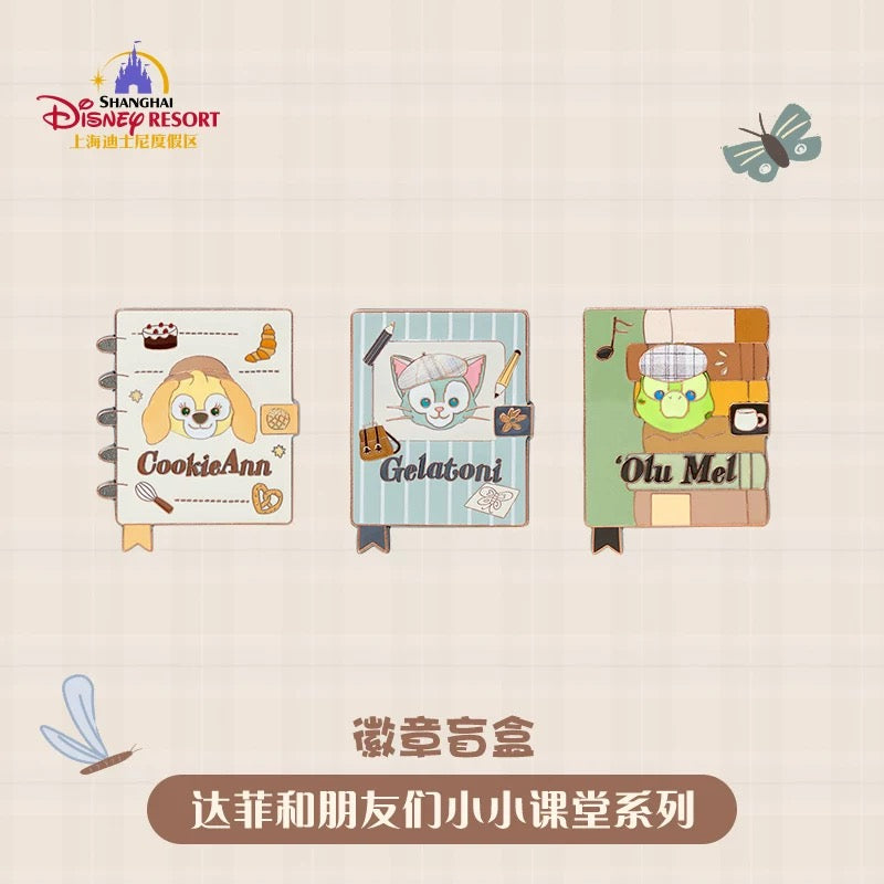 スクール ダッフィーフレンズ ブラインドボックス バッジ| 上海ディズニー🇨🇳