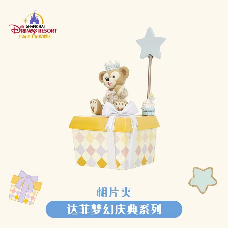 お誕生日 ダッフィー フォンクリップ❘上海ディズニー