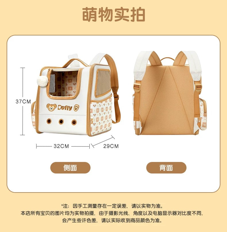 ダッフィー ペット用 リュック| 上海ディズニー🇨🇳