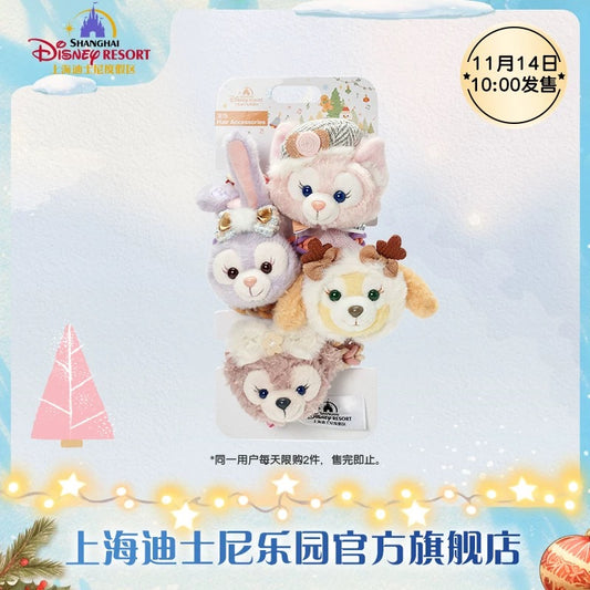 クリスマス リーナベル&クッキーアン&シェリーメイ&ステラルー ヘアゴムセット❘上海ディズニー