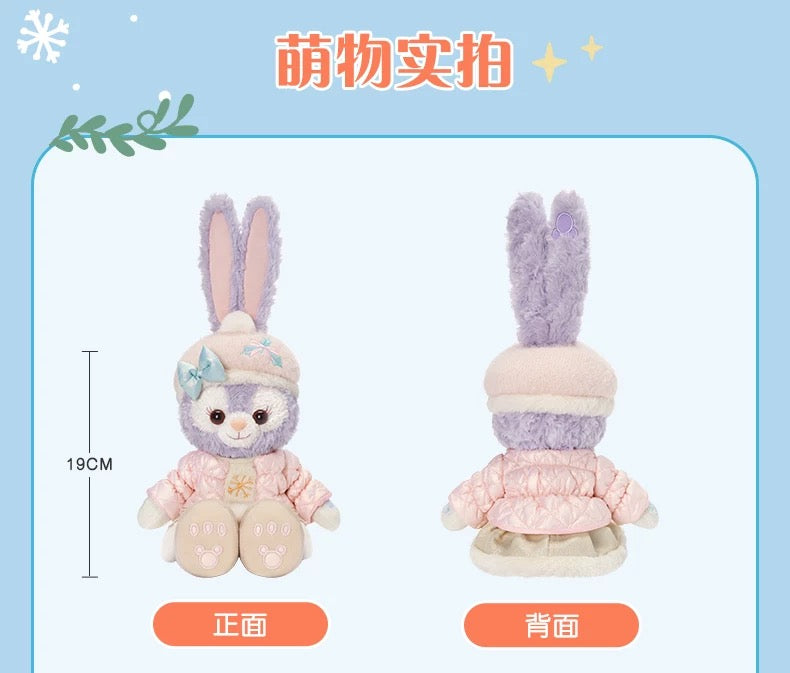 冬 ステラルー ぬいぐるみSS❘上海ディズニー