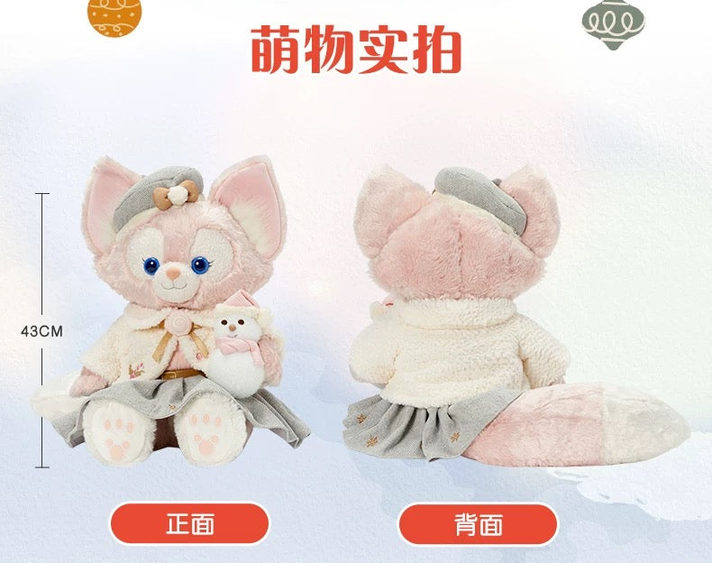 クリスマス リーナベル コスチューム付き ぬいぐるみMサイズ❘上海ディズニー