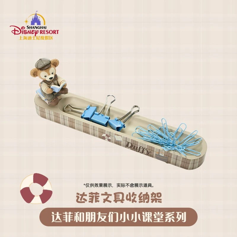 スクール ダッフィー 小物収納| 上海ディズニー🇨🇳