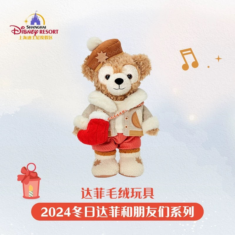 クリスマス ダッフィー ぬいぐるみSS❘上海ディズニー