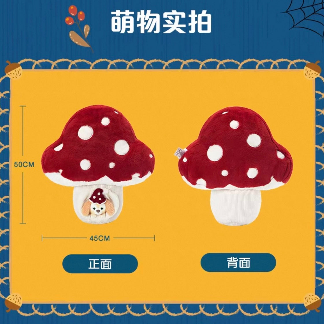ハロウィン クッキーアン クッション|上海ディズニー