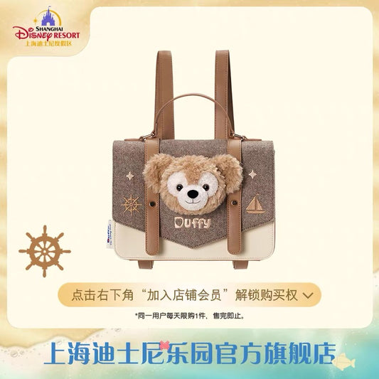 ダッフィー スクール リュック バッグ|上海ディズニー