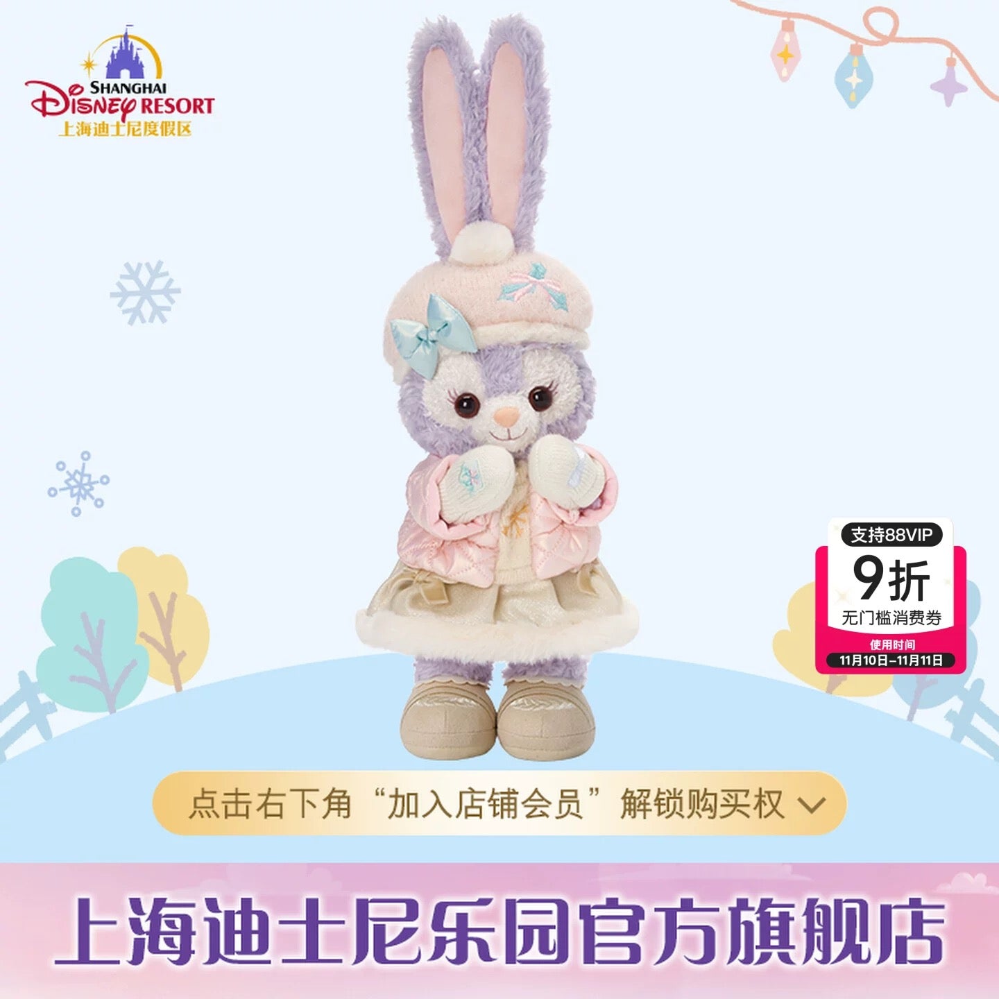 mai様 専用ページ