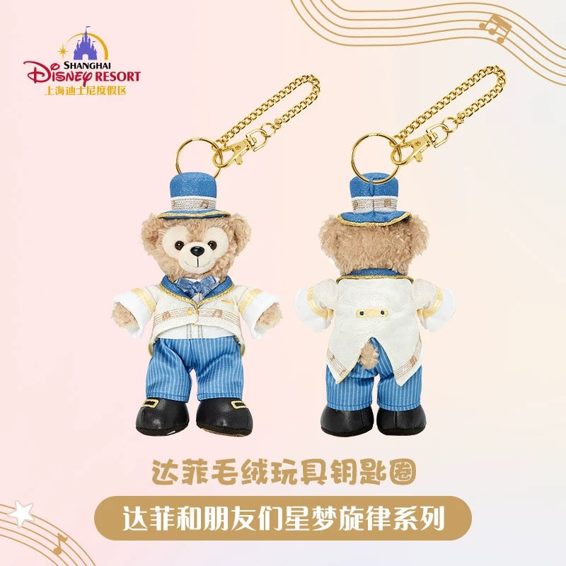 メロディー ダッフィー ぬいぐるみキーチェーン| 上海ディズニー🇨🇳