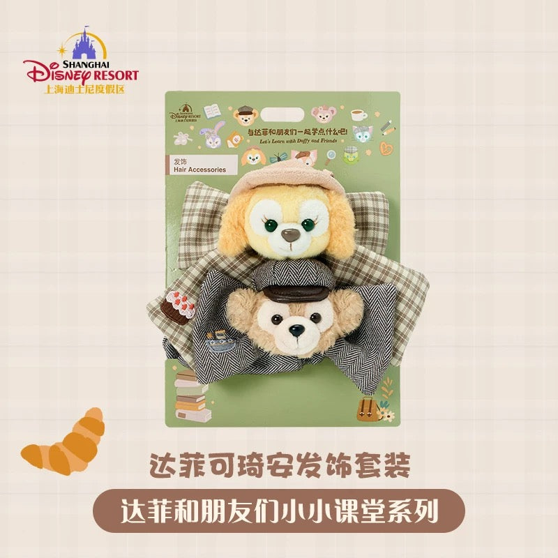 スクール ダッフィー&クッキーアン ヘアビン&ヘアゴムセット| 上海ディズニー🇨🇳
