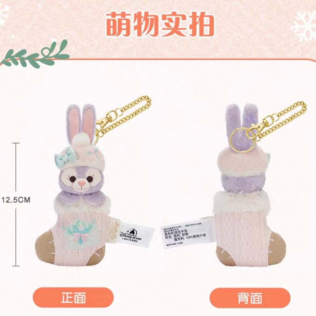 クリスマスストッキング ステラルー ぬいぐるみキーチェーン|上海ディズニー