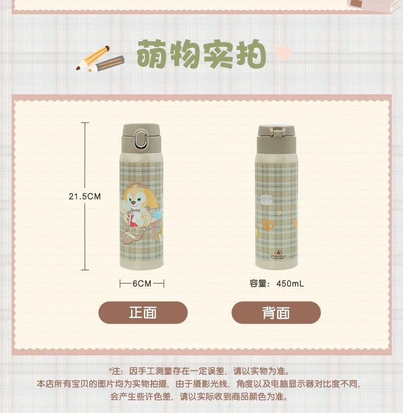 スクール クッキーアン 水筒| 上海ディズニー🇨🇳