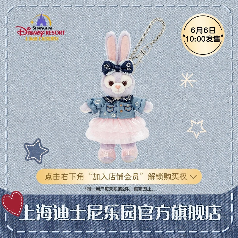 ステラルー デニム ぬいぐるみキーチェーン|上海ディズニー