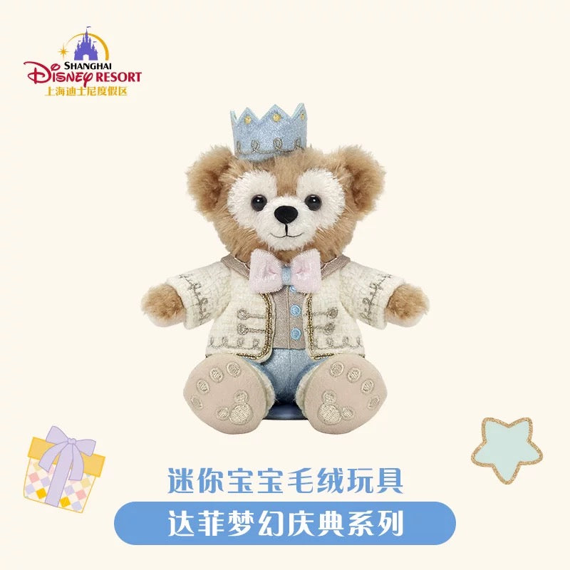 お誕生日 ダッフィー 肩乗せ ぬいぐるみ❘上海ディズニー