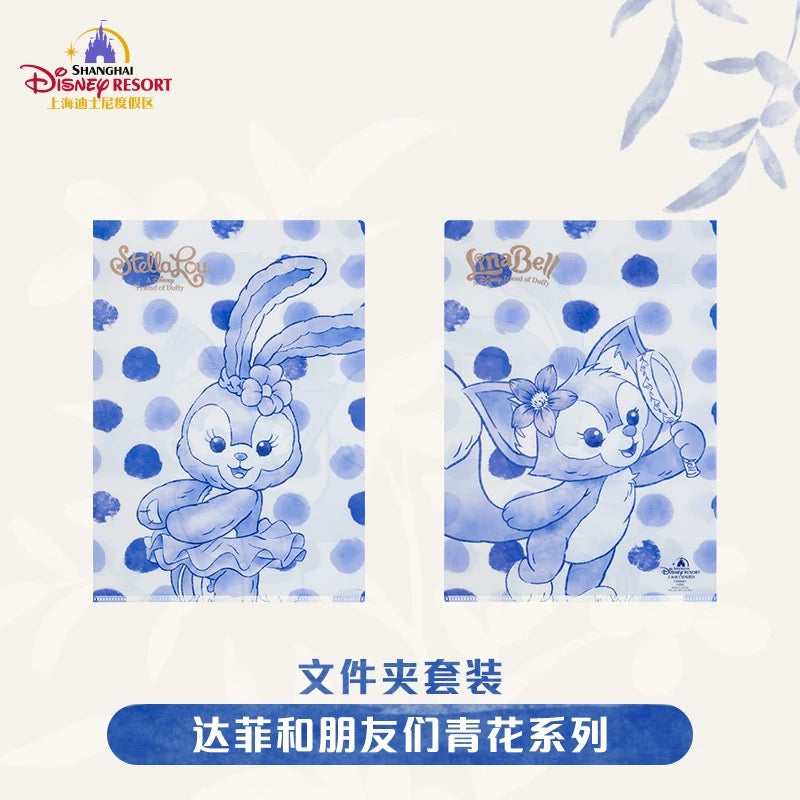 青花 ダッフィーフレンズ クリアファイルセット❘上海ディズニー