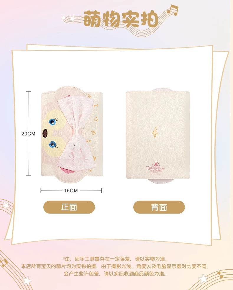 メロディー シェリーメイ 手帳 ノート |上海ディズニー