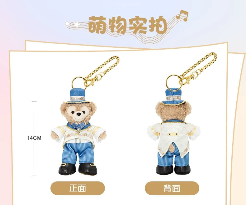 メロディー ダッフィー ぬいぐるみキーチェーン| 上海ディズニー🇨🇳
