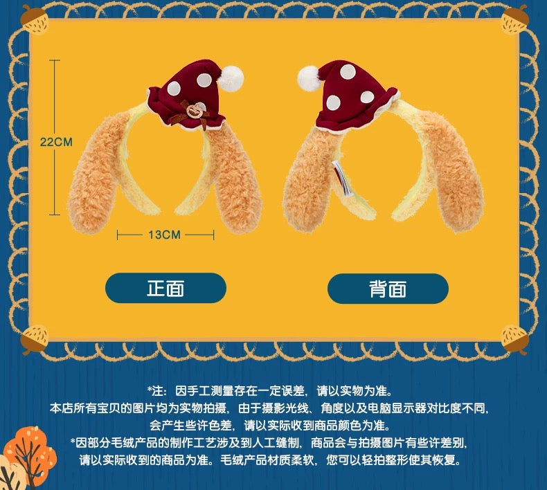 ハロウィン クッキーアン カチューシャ|上海ディズニー