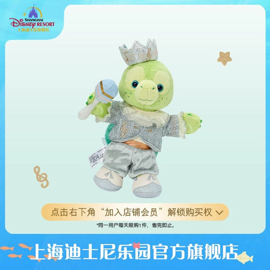 お誕生日 オルメル ぬいぐるみSS|上海ディズニー