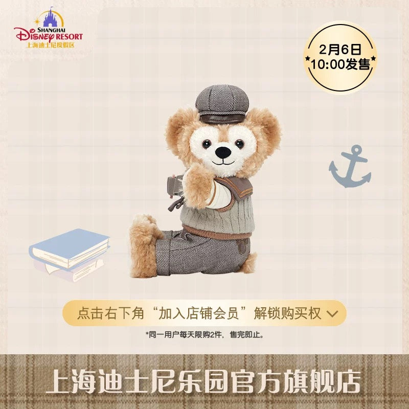 スクール ダッフィー ぬいぐるみカーテンホルダー| 上海ディズニー🇨🇳