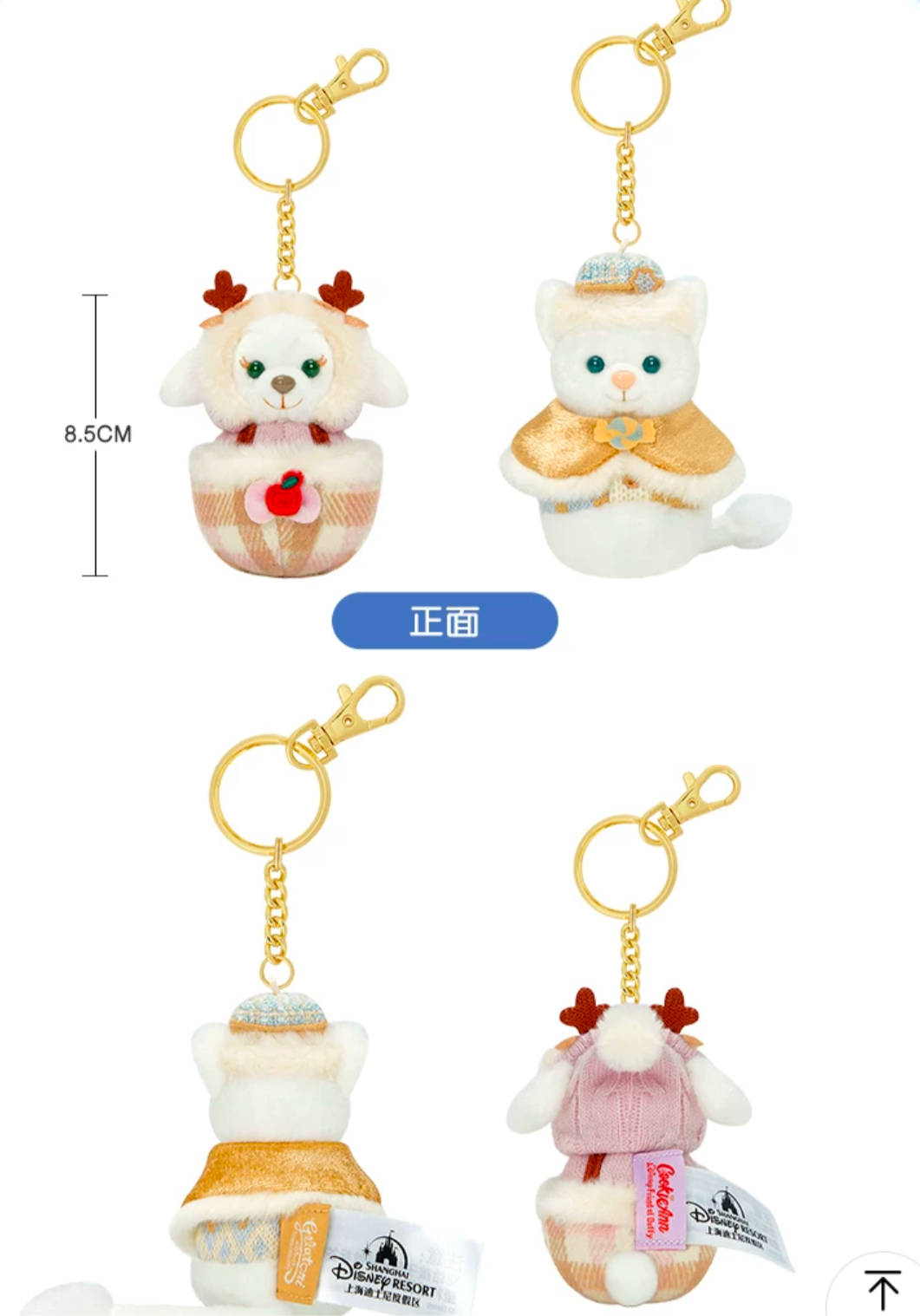 雪だるま クッキーアン&ジェラトーニ ぬいぐるみキーチェーンセット|上海ディズニー