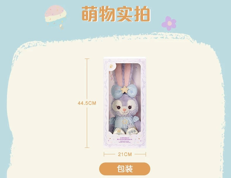 レインボー ステラルー トイスケルトン入り ぬいぐるみSサイズ❘上海ディズニー