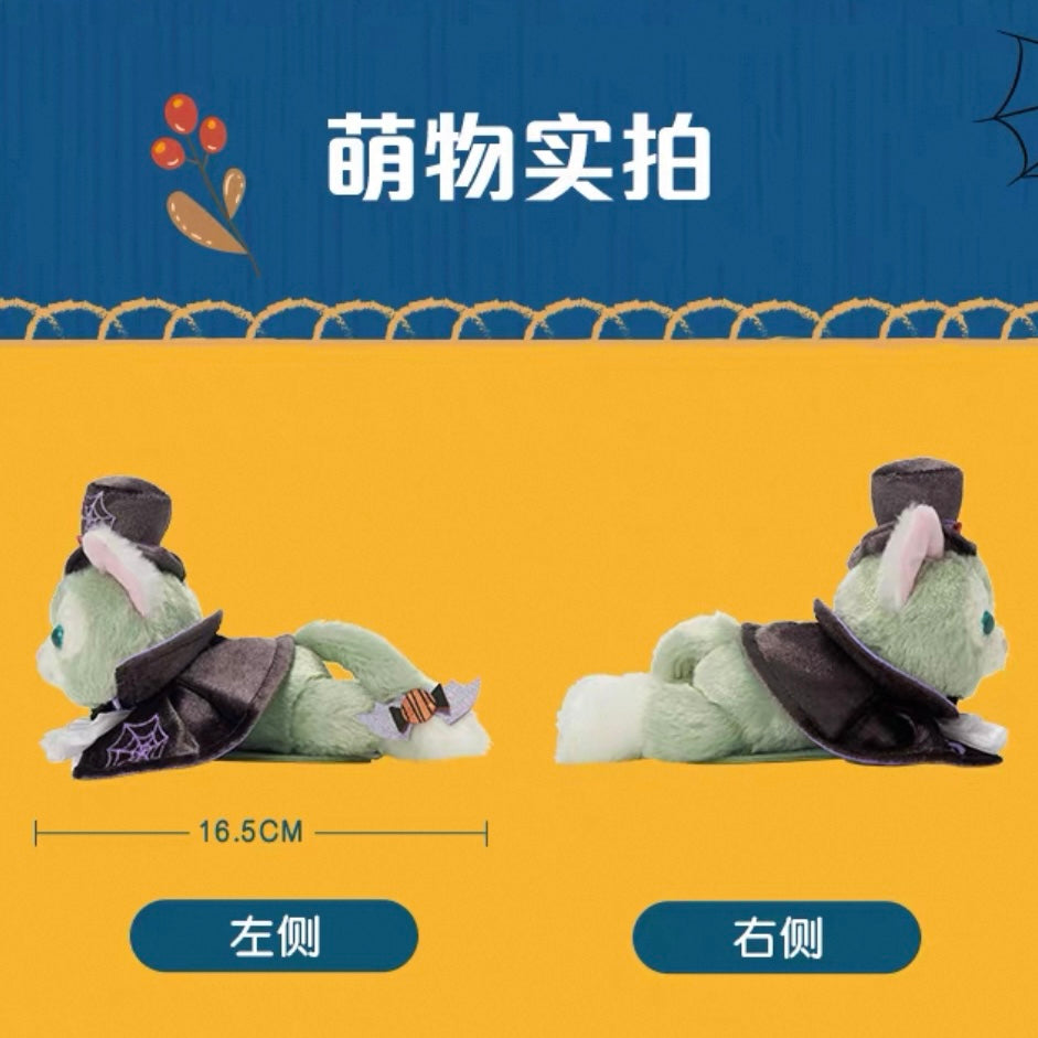 ハロウィン ステラルー 肩乗せ ぬいぐるみ|上海ディズニー