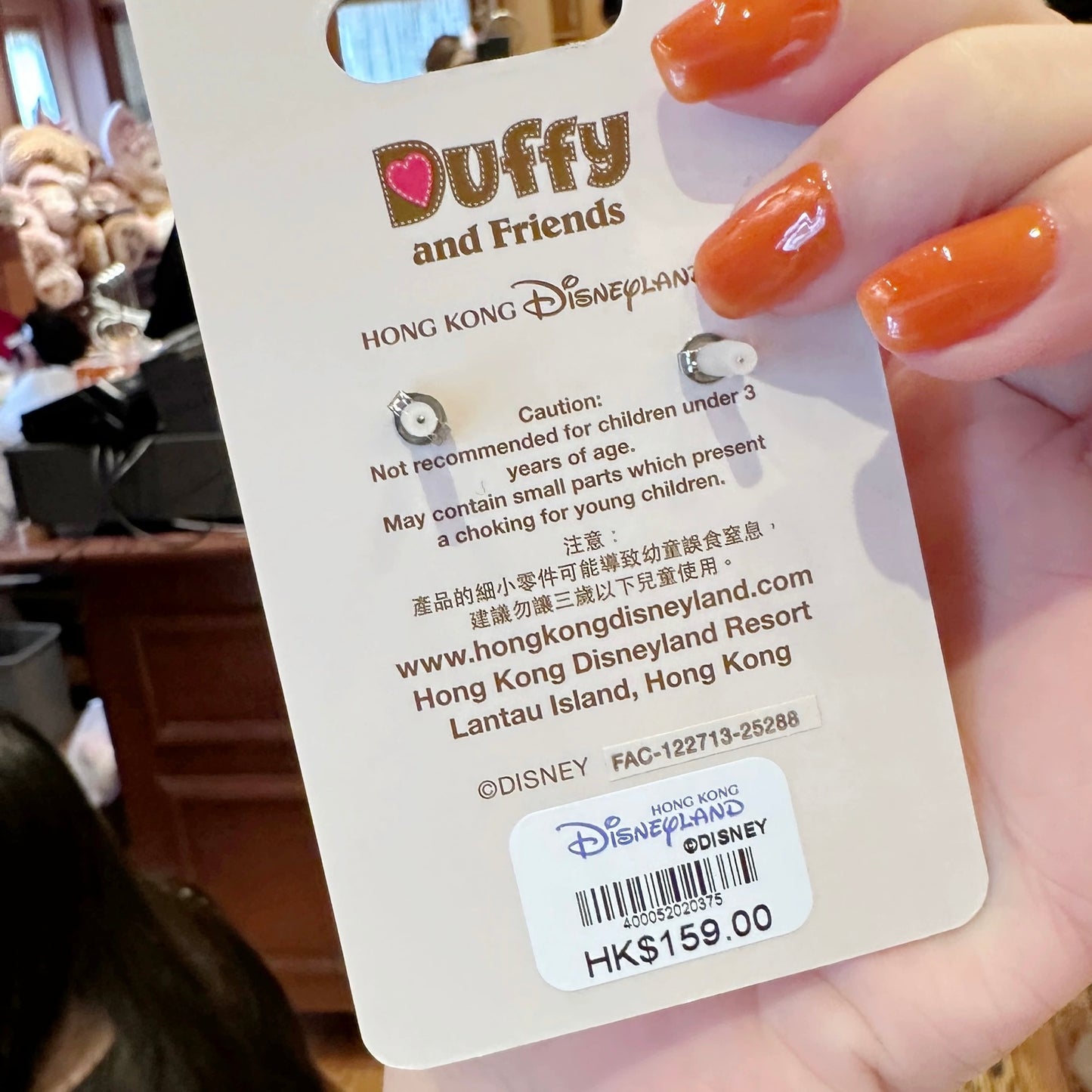 クリスマス クッキーアン ピアス|香港ディズニー