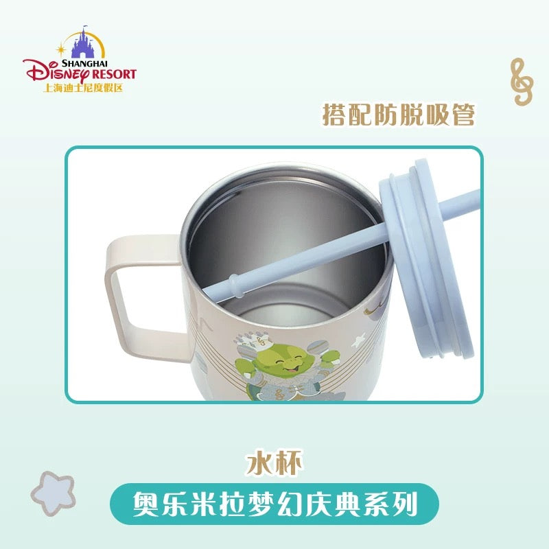 お誕生日 オルメル 水筒 660ml|上海ディズニー