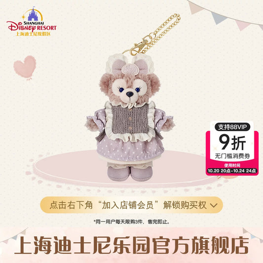 小さな仲間 シェリーメイ ぬいぐるみキーチェーン|上海ディズニー