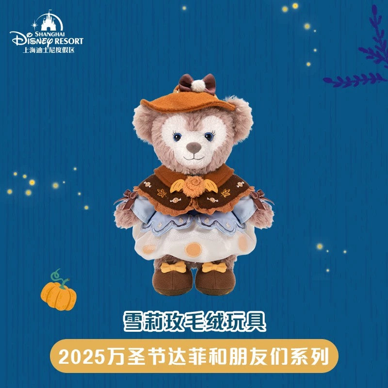 ハロウィン シェリーメイ ぬいぐるみSS|上海ディズニー